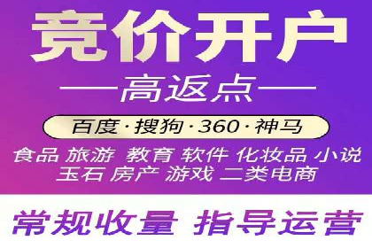 专业SEM托管服务案例，助力企业精准营销
